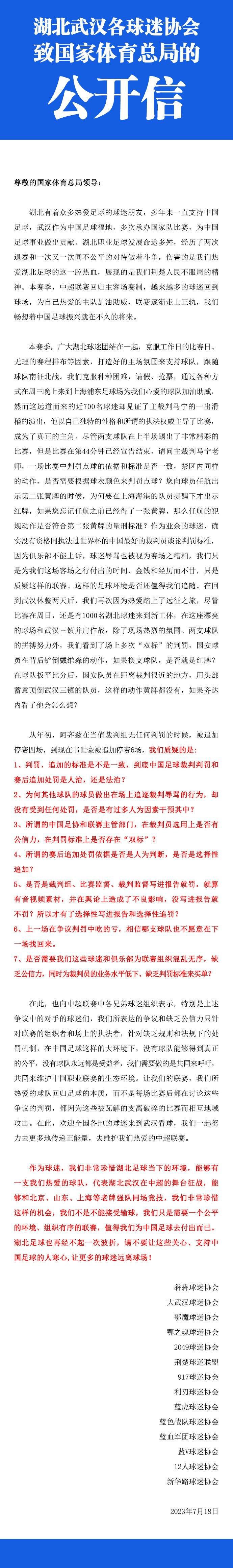 同索拉里一样，弗洛伦蒂诺认为安切洛蒂是俱乐部过去、现在和未来的关键人物，无论他的角色是什么，皇马都希望他成为俱乐部的一部分。